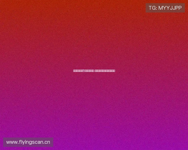 畅享高清直播8体育节目下载 全方位体验体育赛事精彩瞬间